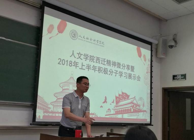 微信图片_20180515190639