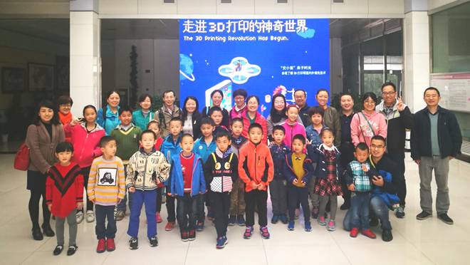 4 微信图片_20171030170209