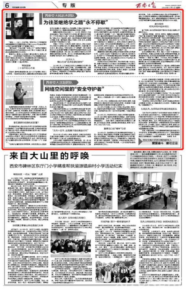 //news.guochanth.com/_mediafile/news/2018/11/05/2wayebnl65.png