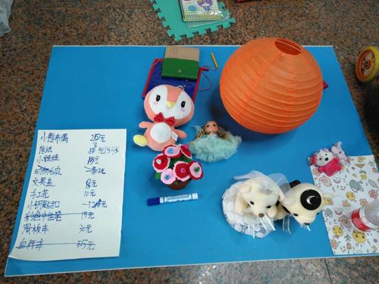 QQ图片20171226111917